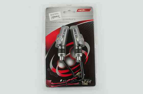 Повороти світлодіодні, башта (пара) (карбон, біле скло) ST Мукачево