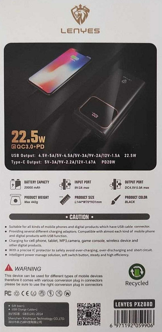 Power Bank повербанк LENYES 22.5W 20000mAh, быстрая зарядка, есть опт. Киев - изображение 1