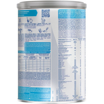 Детская смесь Nestle NAN Безлактозная с рождения 400 г (7613031568147) Винница - изображение 10