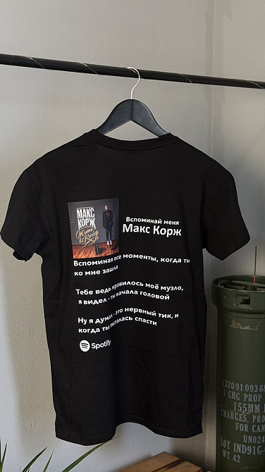 Футболка 