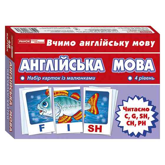 Тематичні картки з англійської мови "Читаємо C, G, CH, PH" 13140023, 4 рівень Вінниця