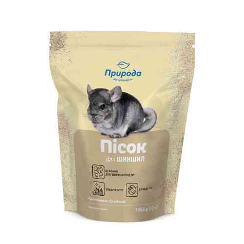 Пісок Природа для гризунів та шиншил 1кг Київ