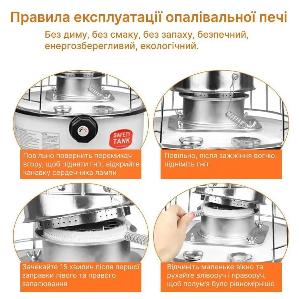 Гасовий нагрівач плита Turbo WKH-3300 3КВ для обігрівання та приготування їжі Одеса - фото 17