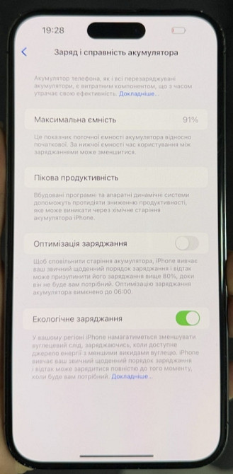 Айфон iPhone 14 Pro Max 128Gb. Neverlock. Київ - фото 3