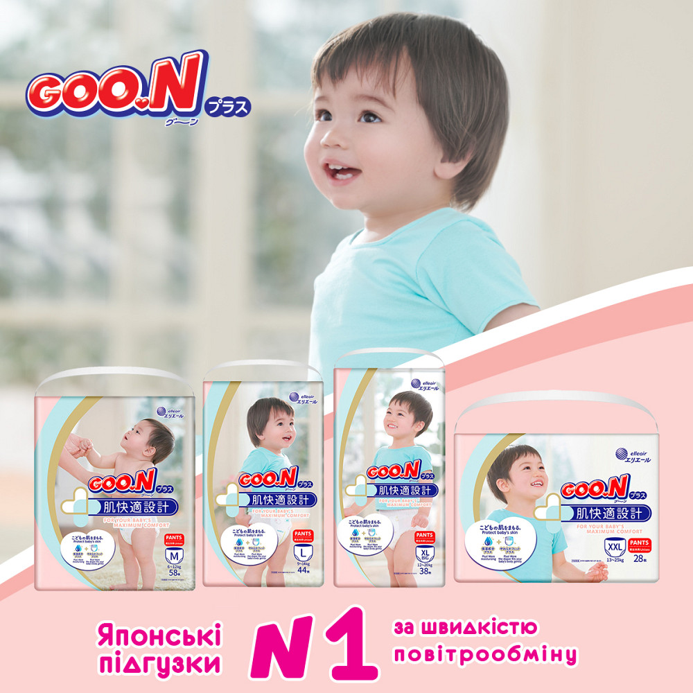 Трусики-підгузки Goo.N Plus для дітей (розмір 6(XXL), 13-25кг, 28шт) Дніпро - фото 3