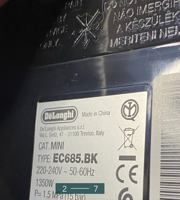 Кавоварка: Delonghi EC 685 BK. Харків - фото 2