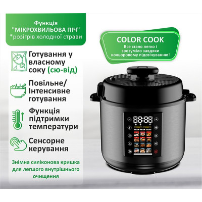 Мультиварка PRIME Technics PPC 121 Profi Cook Винница - изображение 3