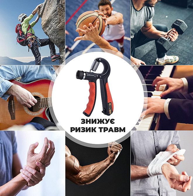 Еспандер кистьовий з лічильником PowerPlay PP-4402 з регульованим навантаженням 10-60 кг. Червоний Кам'янське - фото 4