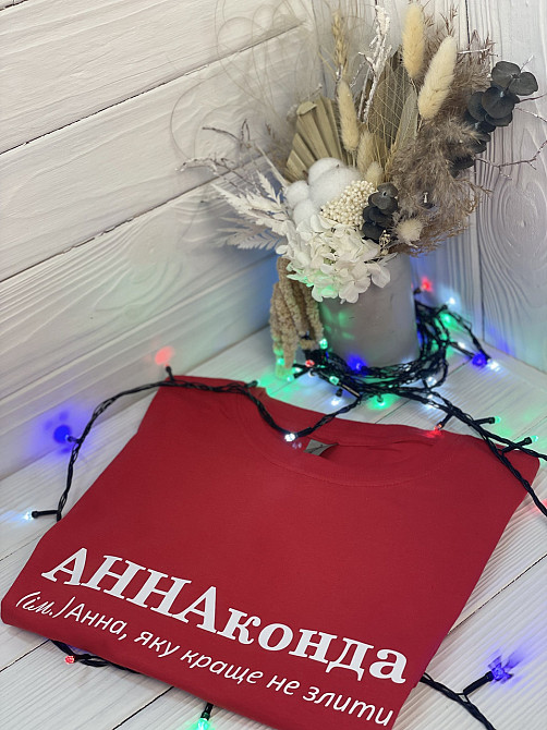 Футболка "конда" (ім.) , яку краще не злити Чернівці - фото 2