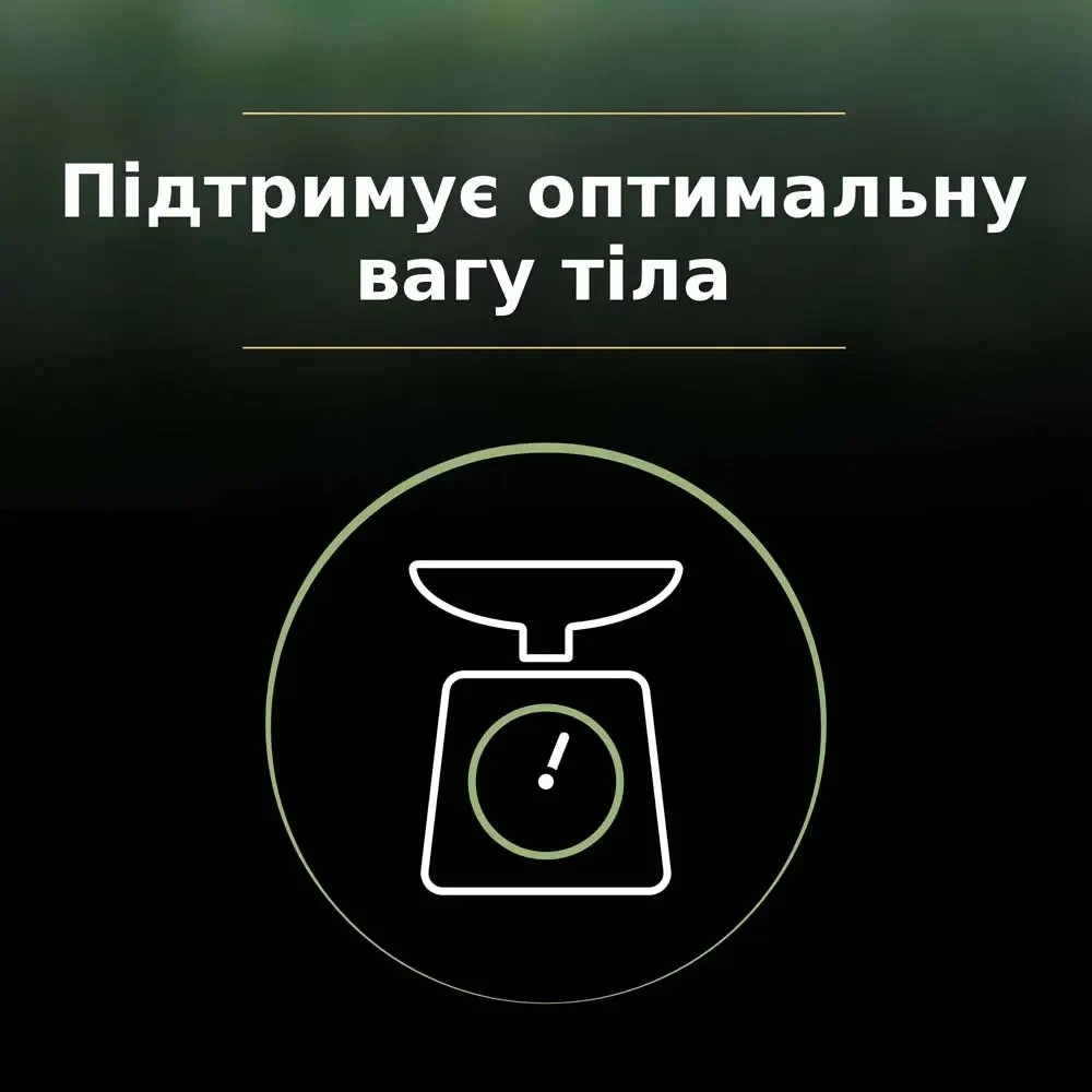 Сухой корм PRO PLAN LiveClear Sterilised Adult 1+ для взрослых кошек для уменьшения аллергенов на шерсти и после стерилизации, с лососем, 1.4 кг Киев - изображение 9