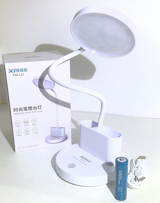 Лампа настольная аккумуляторная светодиодная с съемным аккумуляторо TGX L-22 (50) Одесса - изображение 1