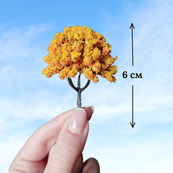 Осінні дерева  для макетів, мініатюри, пісочного столу, міні-саду, діорам, моделювання, поробок Одеса