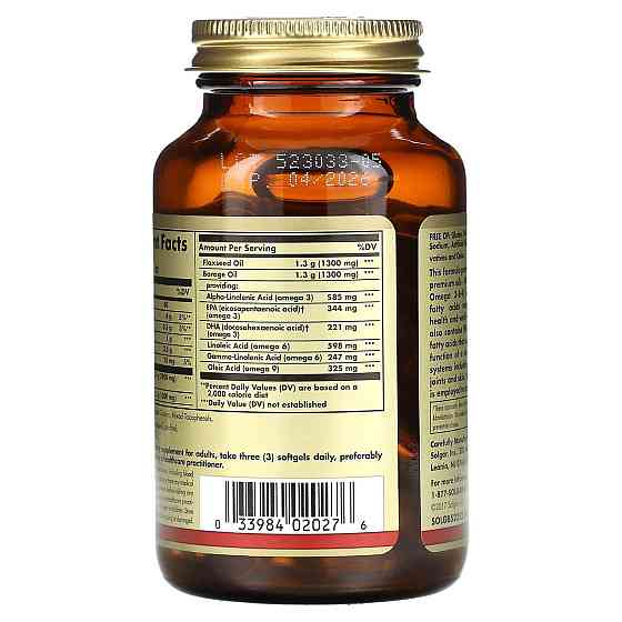 Омега 3-6-9 Solgar Omega 3-6-9 1300 мг 60 гел капс Киев