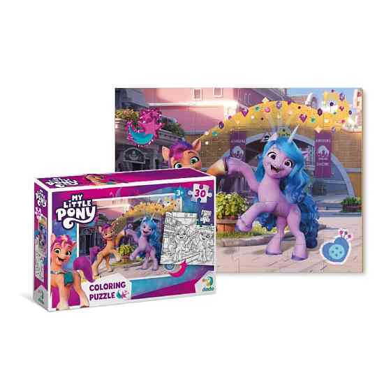 Детские Пазлы 2в1 My Little Pony 