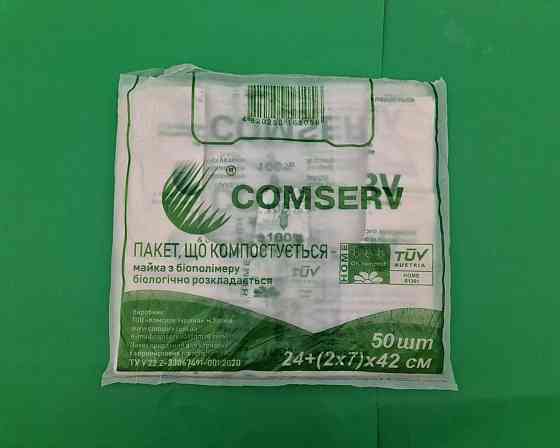 Майка п/е No24*42 Компост (50 шт.) (1 пачка) Харків