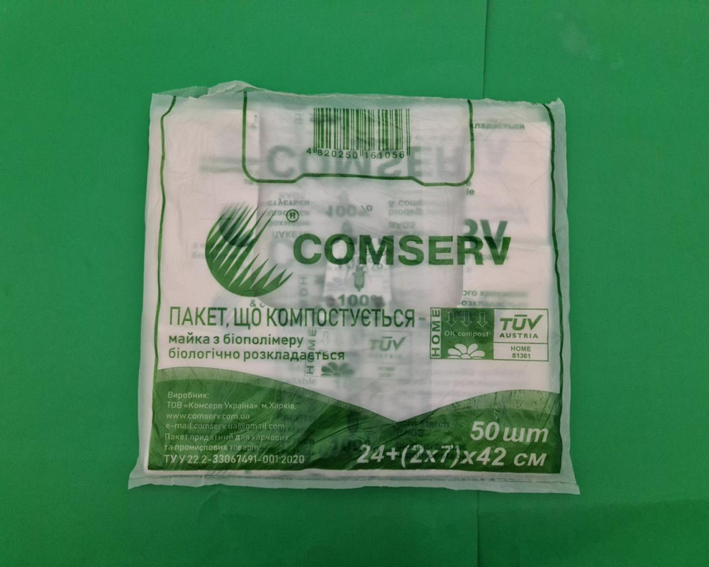 Майка п/е No24*42 Компост (50 шт.) (1 пачка) Харків - фото 1