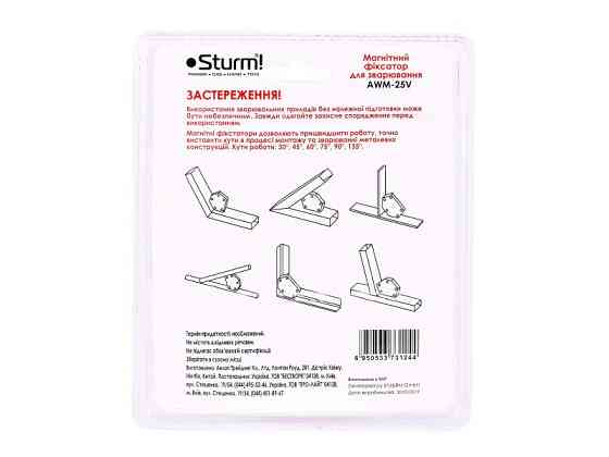 Магнітний фіксатор для зварювання 25 кг 30°/45°/60°/75°/90°/135° Sturm AWM-25V (читувати опис) Рівне
