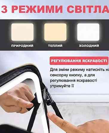 Косметичка дорожная зеркало с подсветкой Органайзер для косметики вещей. Харьков