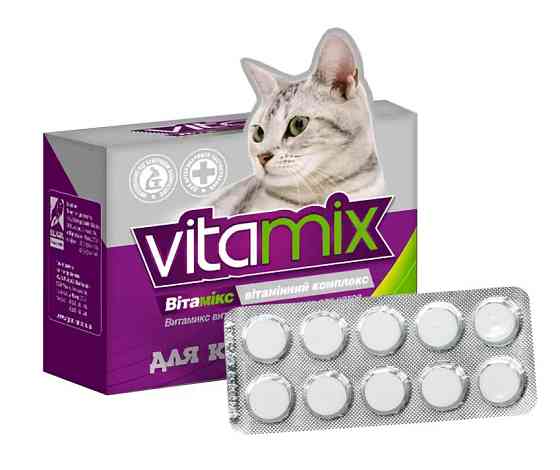 Вітамікс для котів №100 таблеток блістер Вінниця