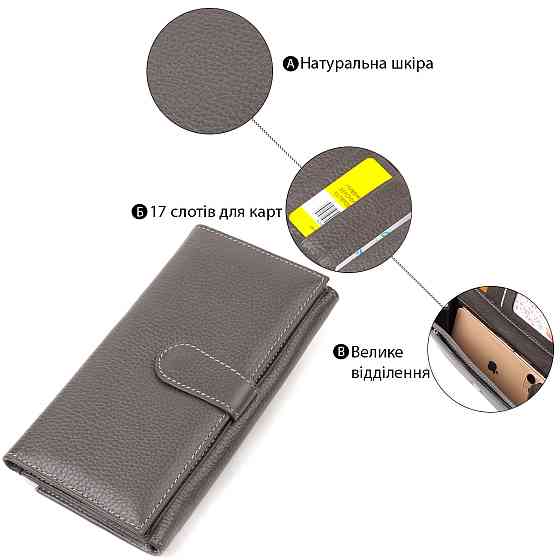 Містке жіноче портмоне з натуральної шкіри флотар CANPELLINI 21851 Сіре Київ