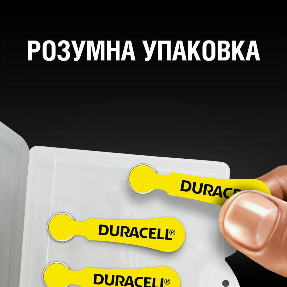 Батарейки для слуховых аппаратов Duracell размер 10, 6 шт. (6409621) Киев - изображение 2