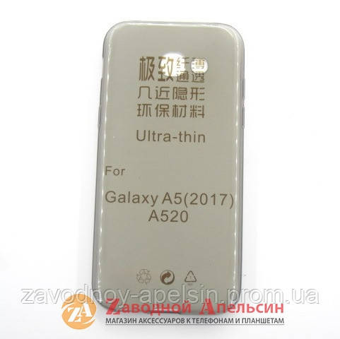 Samsung A5 2017 A520 ультратонкий чохол Одеса - фото 1