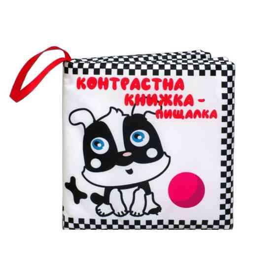 Большая мягкая книга-пищалка 