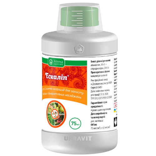 Інсекто-фунгіцид Ескаліп 75мл концентрат суспензії Укравіт Житомир - фото 2