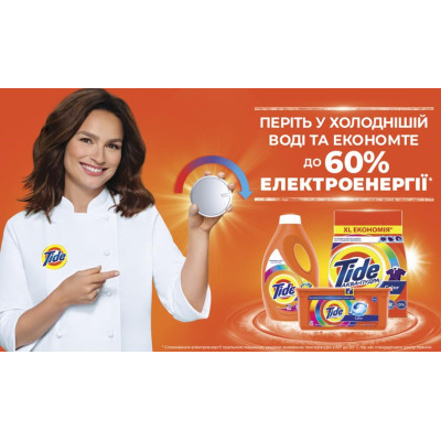 Пральний порошок Tide Аква-Пудра Color 8.1 кг (8006540535219) Вінниця - фото 8