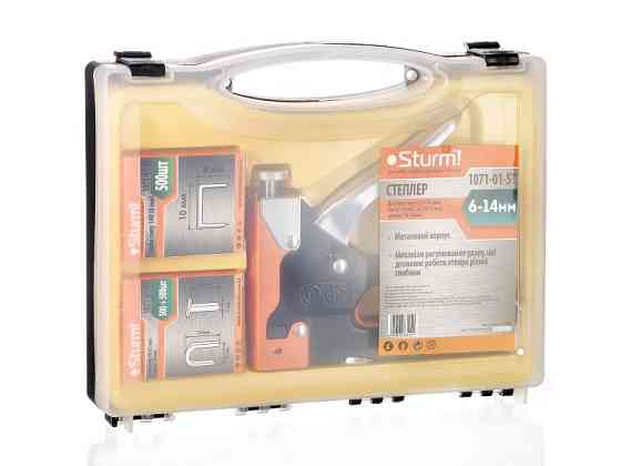 Степлер ручний у кейсі Sturm 1071-01-S1 (читувати опис) Рівне