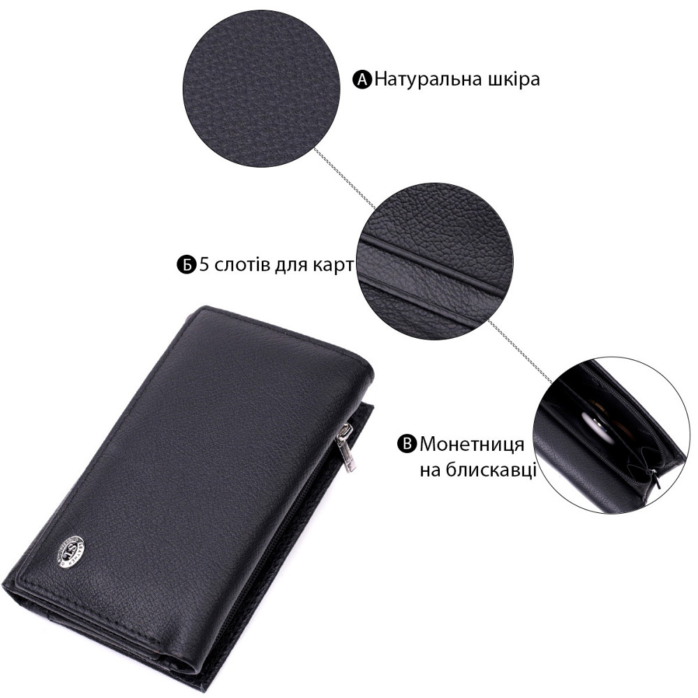 Удобный женский кошелек в три сложения из натуральной кожи ST Leather 19468 Черный Киев - изображение 4