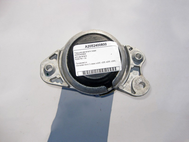 Mercedes-Benz  A2052400800 Подушка двигуна M264 R4 1.5л ліва C-Class W205 Одеса - фото 3