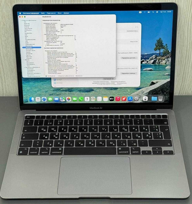 Ноутбук Apple MacBook Air 13