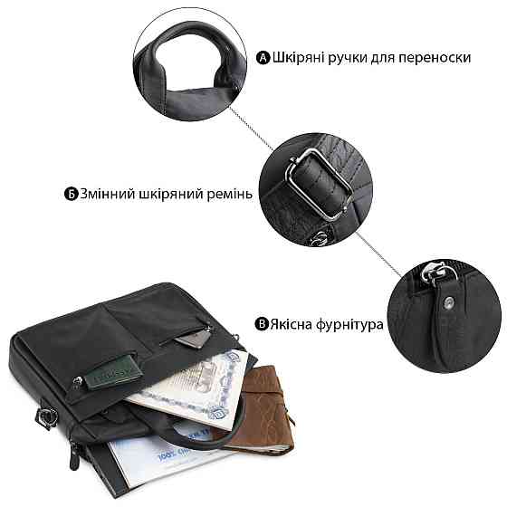 Сумка мужская Vintage 14054 для ноутбука и документов Черная Киев