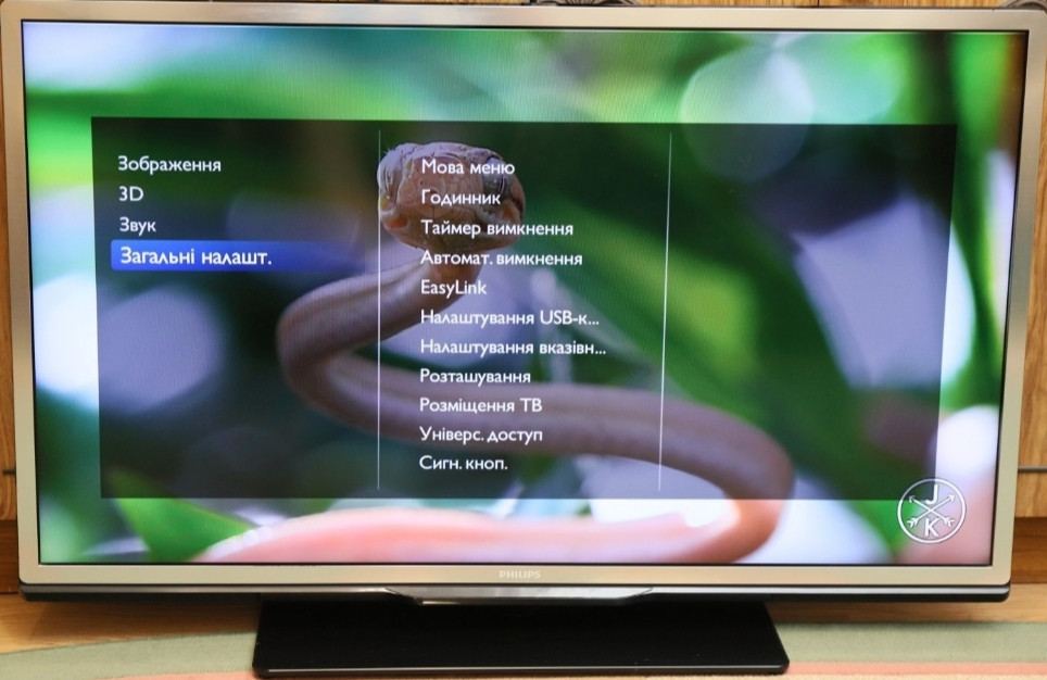 Телевізор Philips 40PFL4528K/12, 40 дюймів. Харків - фото 5