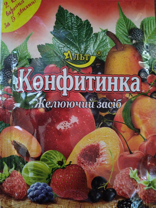 Конфітінка ТМ "Альт" 20г Харків - фото 4