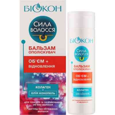 Кондиционер для волос Біокон Сила волос Бальзам ополаскиватель Объем + восстановление 205 мл (4823110303320) Вінниця