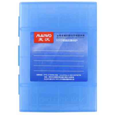 Контейнер для HDD Maiwo KB03 blue Винница