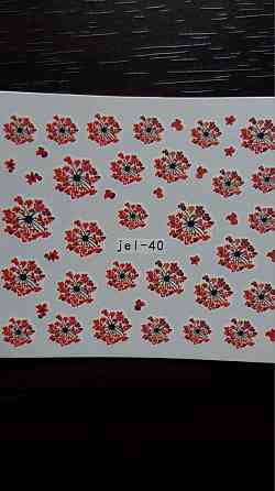 Наклейка на нігті "Кульбабки" Київ