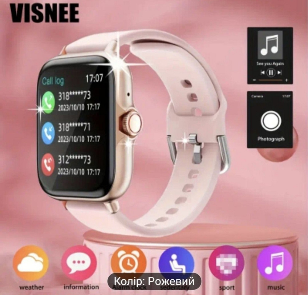 Смарт годинник Smart watch жіночий для дівчинки фітнес браслет новий. Київ - фото 8