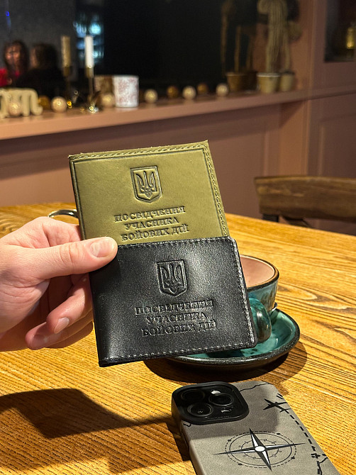 Удостоверение участника боевых действий 1903 Киев - изображение 8