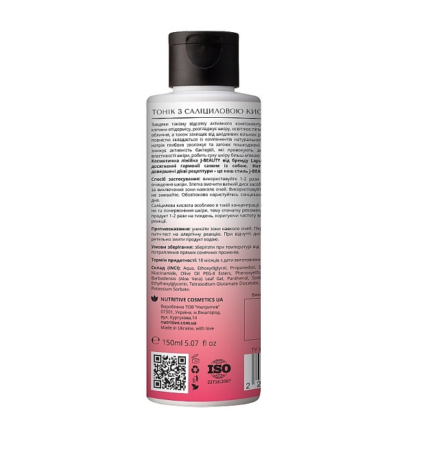 Тонік 2% ВНА J-Beauty Lapush 150 мл Київ - фото 3