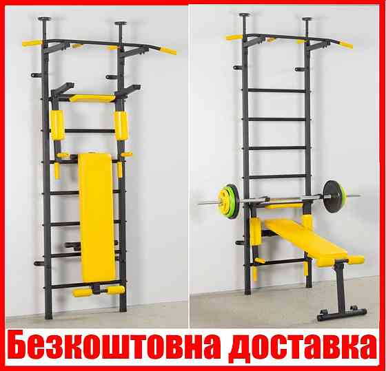Шведская стенка металлическая в квартиру для детей и взрослых разборная усиленная спортивная стойка Каменское