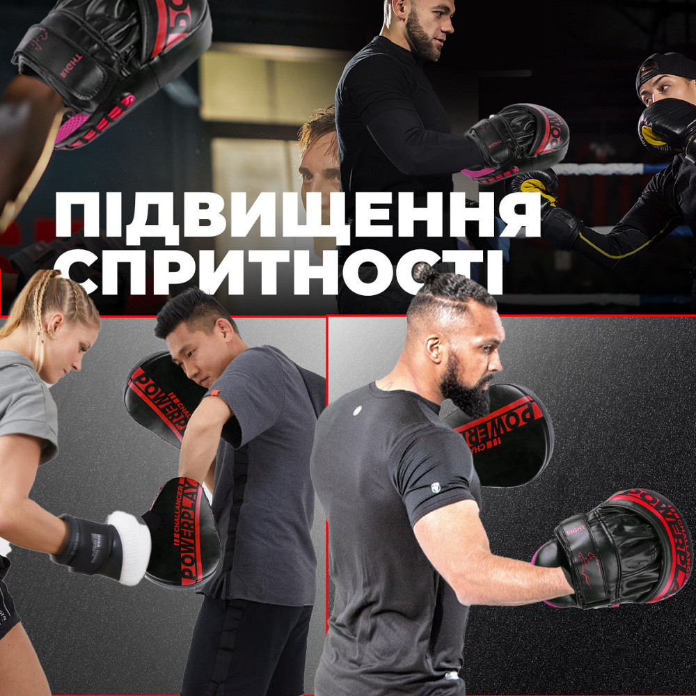 Лапи боксерські PowerPlay 3041 Чорно-Червоні PU [пара] Каменское - изображение 10