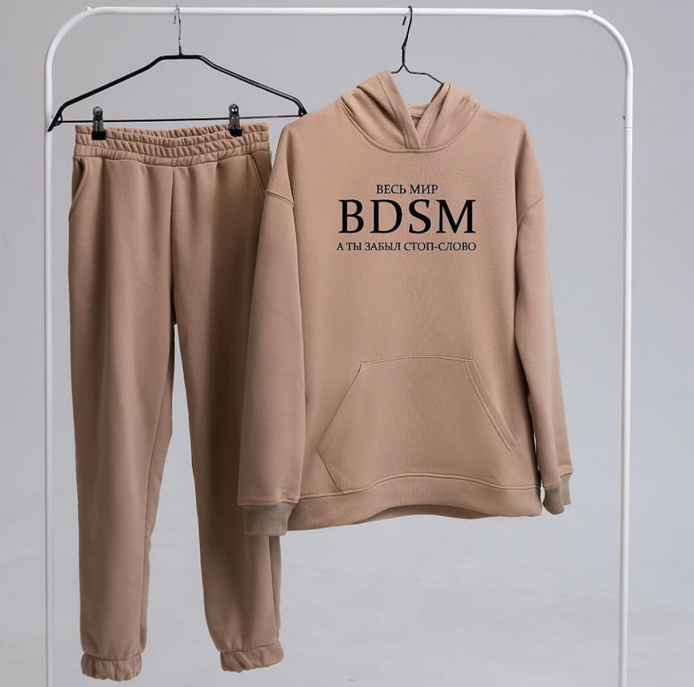 Спортивний костюм UNISEX з принтом "Усь світ БДСМ, а ти забув стоп слово" Чернівці - фото 2