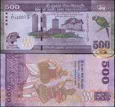 Шрі-Ланка / Шри-Ланка 500 рупій 2013р UNC Р-129 Пам'ятна 
