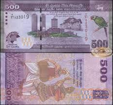 Шрі-Ланка / Шри-Ланка 500 рупій 2013р UNC Р-129 Пам'ятна "Зустріч глав Співдружності ' Полтава - фото 1