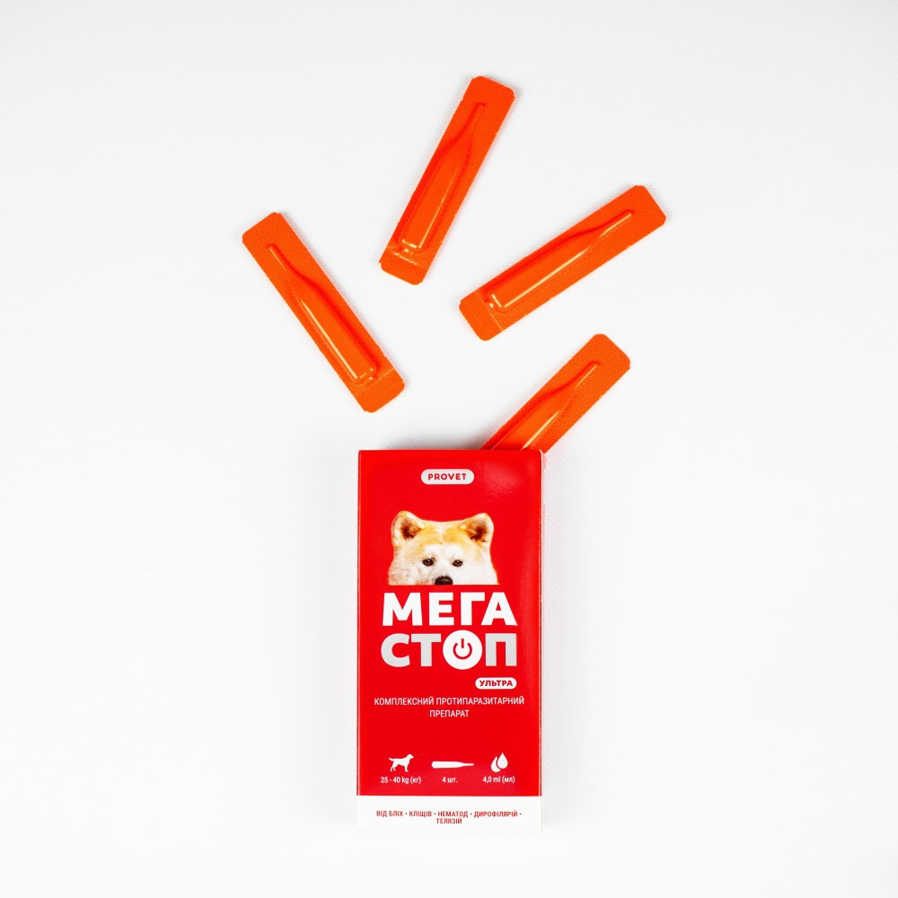 Капли PROVET Мегастоп Ультра для собак 25-40 кг, 4 пипетки по 4,0 мл (инсектоакарицид, антигельминтик) Винница - изображение 4