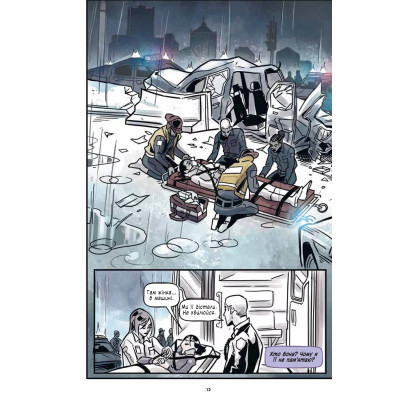 Комікс Підлітки-титани: Рейвен - Камі Ґарсія Vivat (9786171706040) Вінниця - фото 4