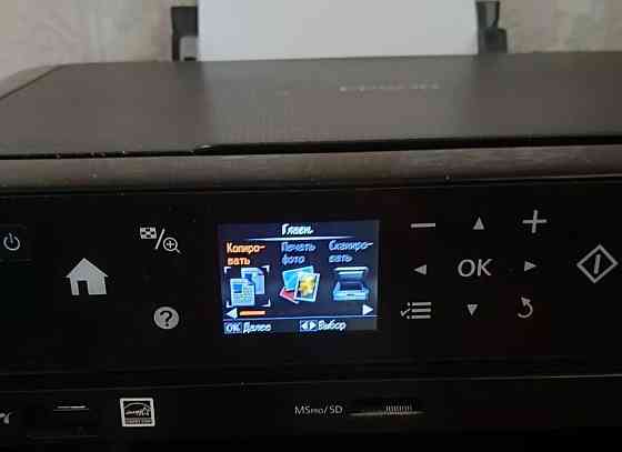 Принтер: Epson 1850.Стан ідеальний Киев